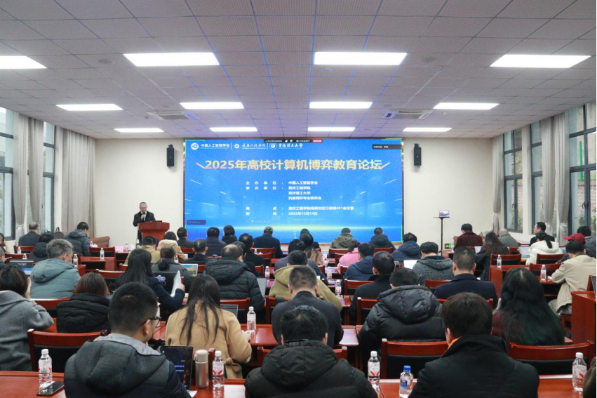 ����ѧԺ�а�2025���У��������Ľ�����̳