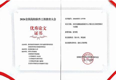 ��Ժ��С�������ٻ�2026ȫ����У�������̽�����������صȽ�������������